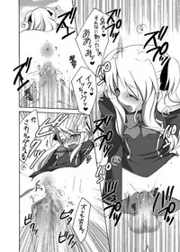 [Kagi Node (Tsubaki Hara)] QUIZ EROCCO ACADEMY (Quiz Magic Academy) [Digital]