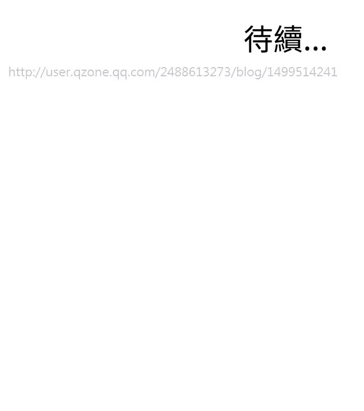 Take a Peek 偷窥 Ch.39~48 中文