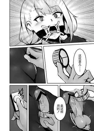 [ABC]Dream/strung - Blossoming Dependence[Chinese] [BLUE氪个人翻译]