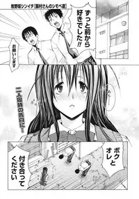 COMIC Megastore 2007-03