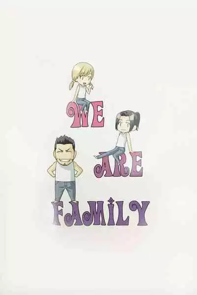 [A LA FRAISE (NEKO)] Two Hearts You're not alone #2 - Orihime Hen- (Bleach) [Chinese]