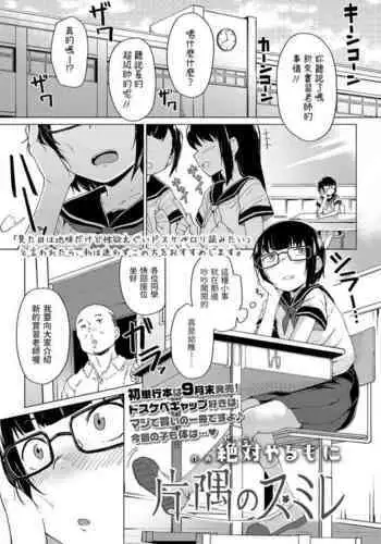 薄着なのを心配して忍び込んでたケモミミ