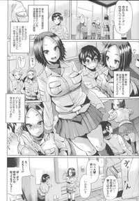 [Yumeno Tanuki] Osu Mesu Addiction