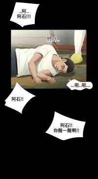 Three sisters 三姐妹Ch.13~21 (Chinese)中文