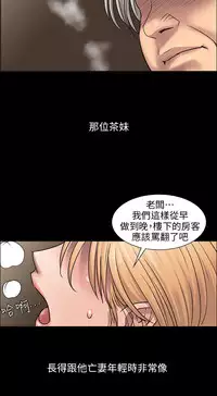 [Andrew&活火山]Queen Bee(傀儡、惡女的雙重生活、淫房東俏女兒) EP.1(正體中文)高畫質版本