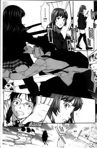 [Saida Kazuaki] Manguri Goshigoshi [Chinese]