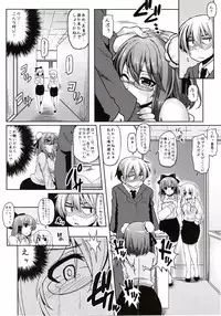 (C83) [Arysuivery (Ayakase Chiyoko, Ayakase Riberi)] Kasen no OL Kutsujoku Nisshi (Touhou Project)