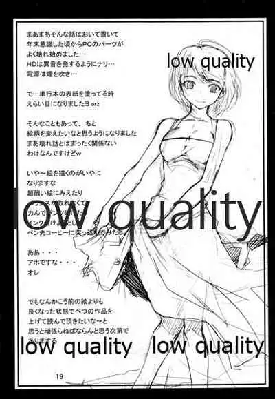 崖っプチ安全地帯