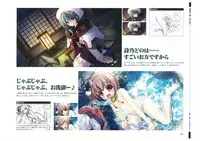 戦国†恋姫 ~乙女絢爛☆戦国絵巻~ ビジュアルファンブック-1