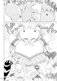 [BLACK DOG (Kuroinu Juu)] Submission Sailorstars (Bishoujo Senshi Sailor Moon) [2002-09-20]