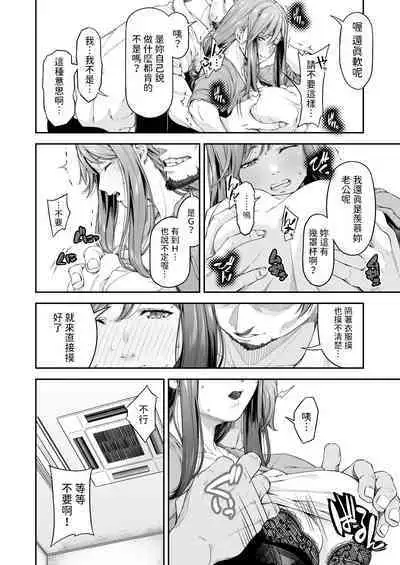 [DASHIMAKITAMAGO] 万引姦-壹-人妻万引き犯の贖罪- 中文翻譯