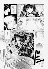 (C59) [Studio Unbalance (Replicant, Fukaya Shunichi)] Koujou Shukka -millennium- (Ah! My Goddess, You're Under Arrest!)