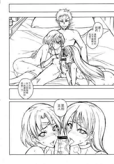 [真面目屋 (isao)] Getsu Ka Sui Moku Kin Do Nichi collection 1-11 [Chinese]