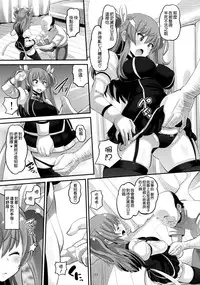 (C89) [AMP (Norakuro Nero)] Guren no Mesu Koujo (Rakudai Kishi no Cavalry) [Chinese] [空気系☆漢化]