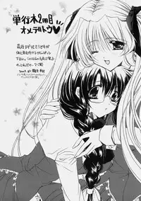 [Ryuuki Yumi] Miruku No Mi