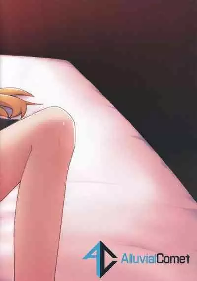 [Alluvial Comet (flet06)] Eronyanten 2 (Mahjong Soul)