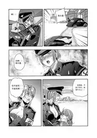 俠物語序章 - 俠之小者