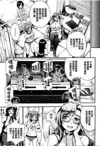 [Maekawa Hayato] Onee-chan Sensei no Himitsu Jugyou [Chinese] [篆儀通文書坊漢化]