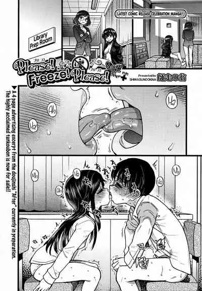 [Shiwasu no Okina] Please! Freeze! Please! Sono Saki E+ | Please! Freeze! Please! Beyond to After+ (COMIC AUN 2021-02) [English] [Learn JP with H]