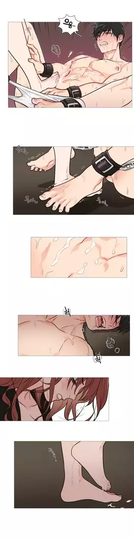 Sadistic Beauty Ch.0-29