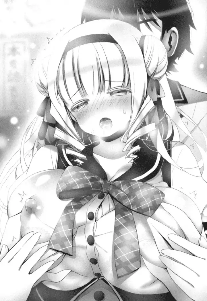 わたしのおっぱい育ててよ!