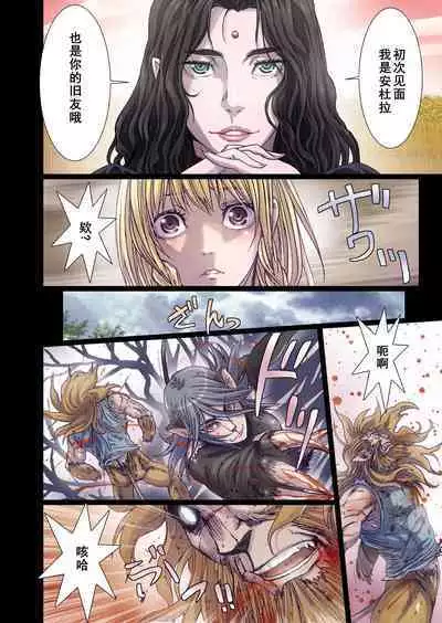 [Studio Pal (南野琴)] Other Zone 1-9+next.01-06 [中国翻訳]