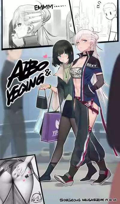 蘑菇的杂图集合