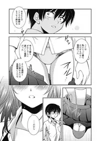 [Kanou Ryuuji] Mahou no Jikan [Digital]