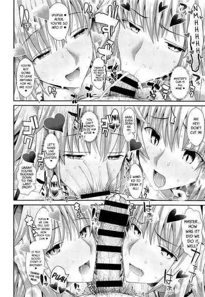 Chaldea SEX Rotation