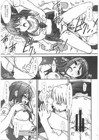 [Mekongdelta & Deltaforce (Route39, Zenki)] Extra "C" "KimiKiss" SP Onii-chan Meko Chyu-side (KimiKiss)