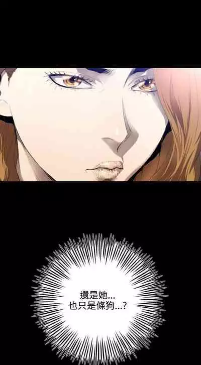 花冠: 無法盛開的花 1-24