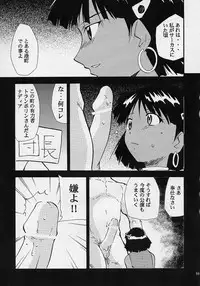 (C68) [Studio Kimigabuchi (Kimimaru)] Chou Gaina Matsuri (Various)