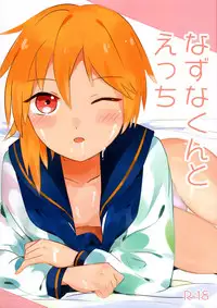 (C93) [hkmnk (Fuko)] Nazuna-kun to Ecchi (Ensemble Stars!)