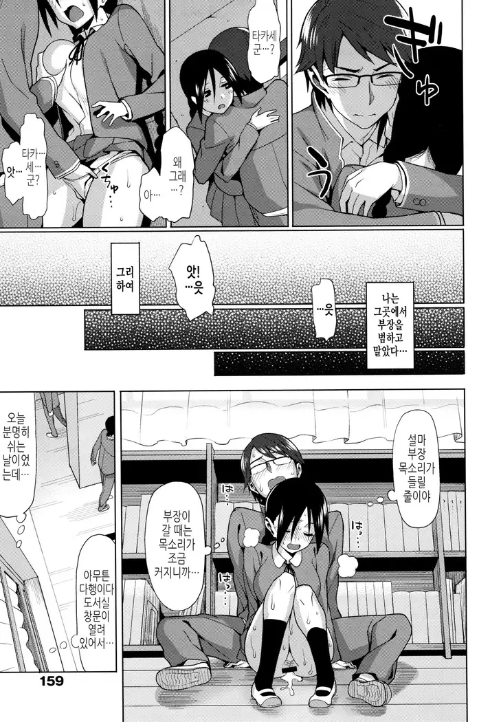 연인사이 plus / コイナカplus