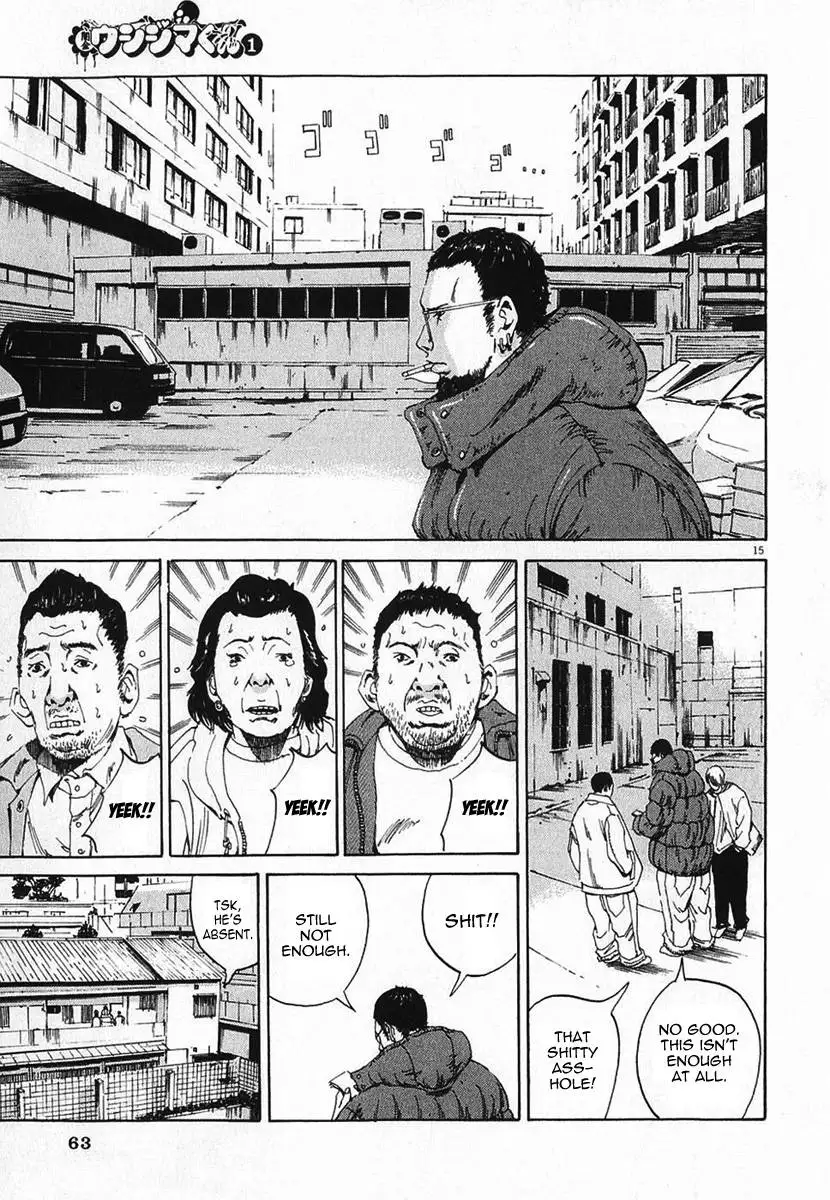 Yamikin Ushijima-kun - Ch. 2