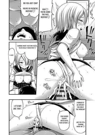 Chuugakusei Sadistic | Junior High School Sadistic