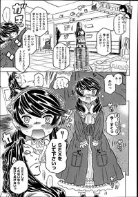 COMIC X-EROS #22 2014-10