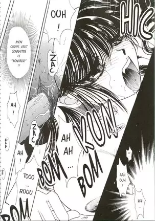 Devil's Touch | Le Baiser du Diable