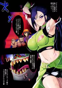 (C93) [Zankirow (Onigirikun)] PILE EDGE BOOGIE BACK (Dragon Quest XI)
