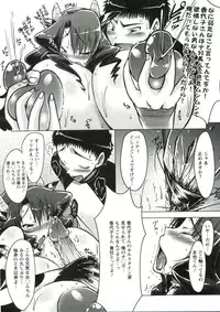 [Yuumyago] Horu Chichi DX