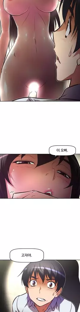 Brawling Go Ch.53-66