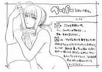 (C79) [Kokonokiya (Kokonoki Nao)] Paper toka iumono 10 Fuyu gou