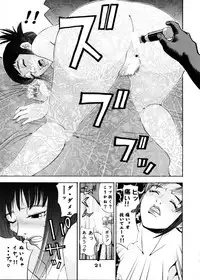 [Koutarou With T] GIRL POWER VOL.04