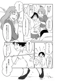 [Yamaguchi Nao] Igyou no Majo