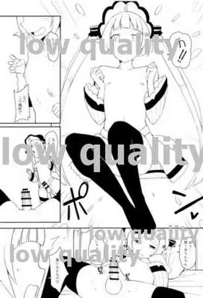 (C96 [H@BREAK (Itose Ikuto)] Yuki-kun to Prinketsu Connect (Princess Connect! Re:Dive)