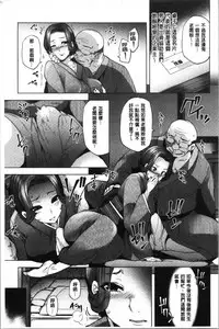 Wakazuma Zakari | 若妻玩很大