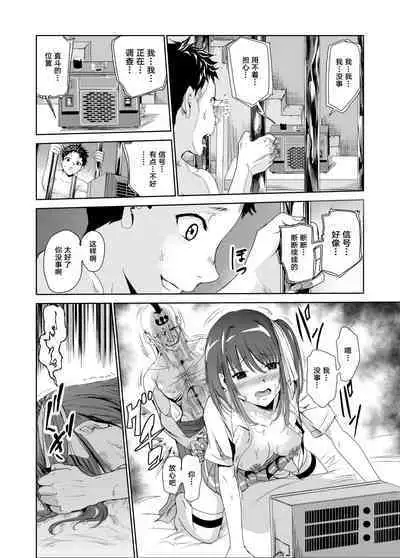 [Raid Socks (Tricky)] Engari Mura 2 -Kareshi wo Mamoru Tame Hikyou no Mura de Kyousei Gohoushi & NTR Sex- [Chinese] [转尾巴猫汉化] [Digital]