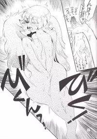 (Reitaisai 13) [RUMP (Bon)] Akai Rekishi ni Midori no Spice 7 (Touhou Project)