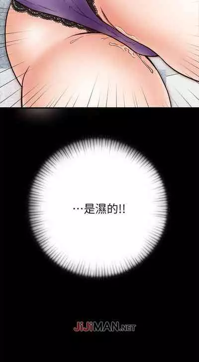 【周日连载】同居密友(作者:Pb&無業遊民) 第1~26话