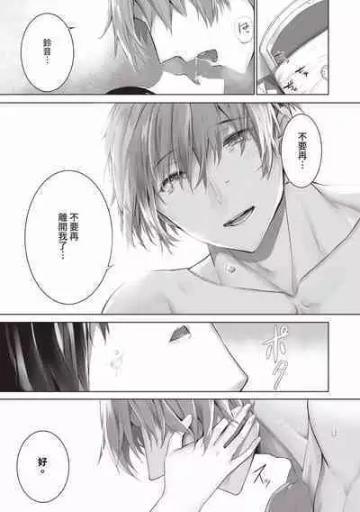 Kemomimi no Lycoris - Lycoris of Kemomimi 2 | 獸耳的麗可莉絲2